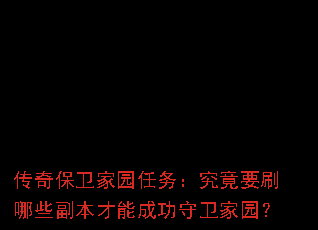 汣԰񣺾ҪˢЩܳɹ԰