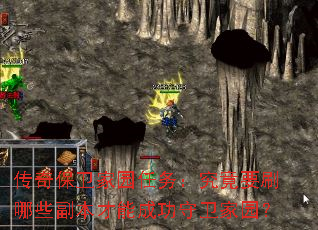 汣԰񣺾ҪˢЩܳɹ԰