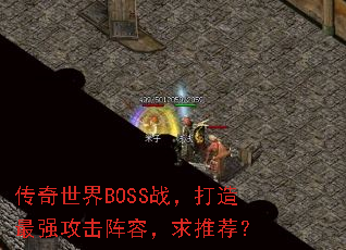 BOSSսǿݣƼ