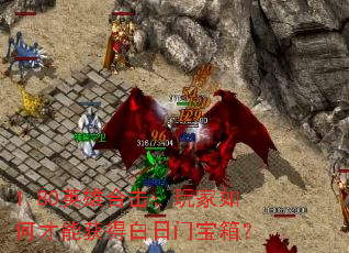 1.80Ӣۺϻβܻðű䣿