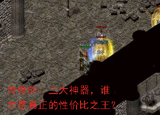 SF˭Լ۱֮