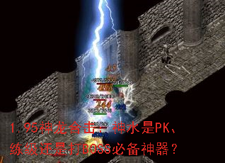 1.95ϻˮPKǴBOSSر
