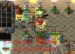 1.95ϻˮPKǴBOSSر