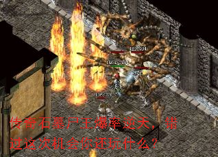 ʯĹʬ죬λ㻹ʲô