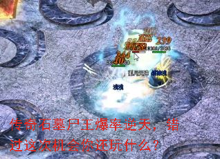 ʯĹʬ죬λ㻹ʲô