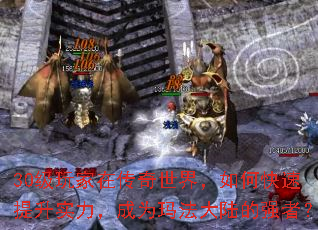 30ڴ磬οʵΪ귨½ǿߣ