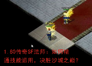 1.80SFʦξͨãʤɳۣ֮