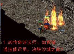 1.80SFʦξͨãʤɳۣ֮