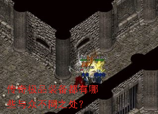 漫ƷװЩڲ֮ͬ