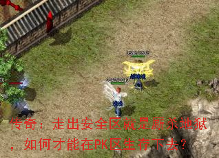棺߳ȫɱβPKȥ