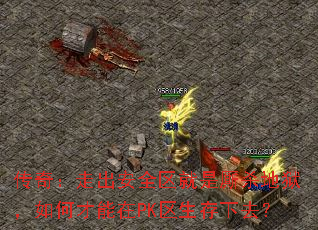 棺߳ȫɱβPKȥ