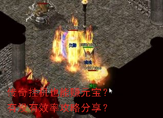 һҲ׬ԪûЧʹԷ