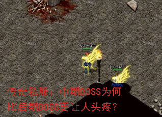 ˽BOSSΪαȺBOSSͷۣ