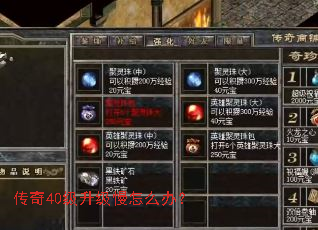 40ô죿