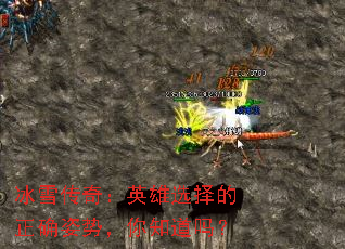 ѩ棺Ӣѡȷƣ֪