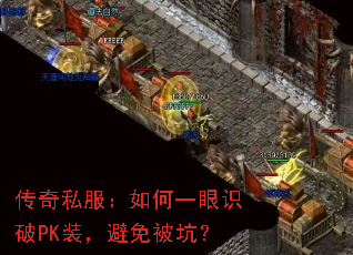 ˽һʶPKװⱻӣ