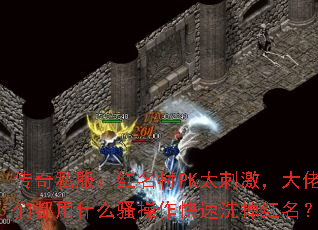 ˽PK̫̼Ƕʲôɧϴ
