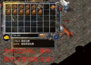 淨ʦPKЩԲʤؼ