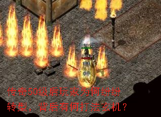 50Ϊη׷תͣкδ
