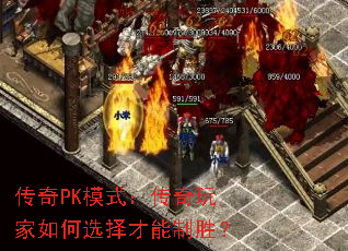 PKģʽѡʤ