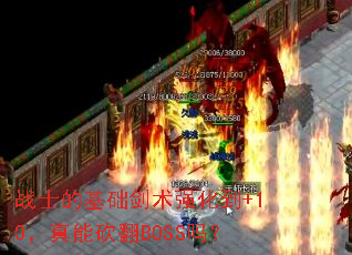 սʿĻǿ+10ܿBOSS
