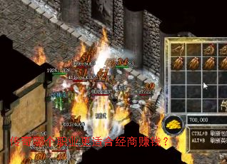 ĸְҵʺϾ׬Ǯ
