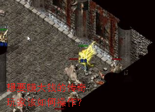 Ҫ׬ǮĴҸβ