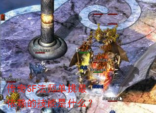 SFʦļʲô