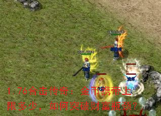 1.76ϻ棺Я޶٣ͻƲƸƿ