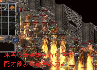 ѩӢװδܷǿս