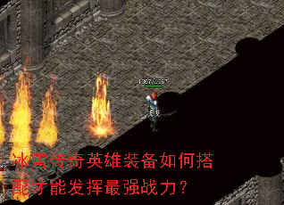 ѩӢװδܷǿս