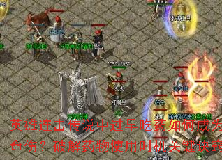 Ӣ˵йҩγΪսˣƽҩʹʱؼϽأ