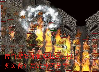 ϷˢװЧɷ