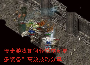 ϷˢװЧɷ
