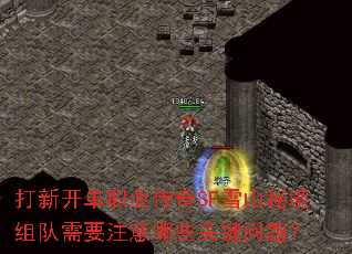 ¿ְҵSFѩɽؾҪעЩؼ⣿