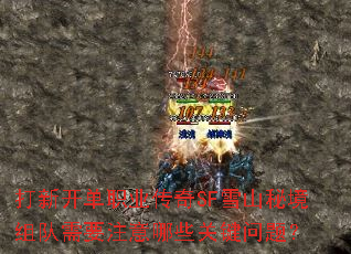 ¿ְҵSFѩɽؾҪעЩؼ⣿