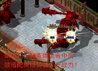 1.80ӢиЧӢװս