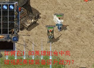 1.80ӢиЧӢװս