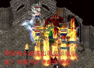ȪܱЩװƷ嵥