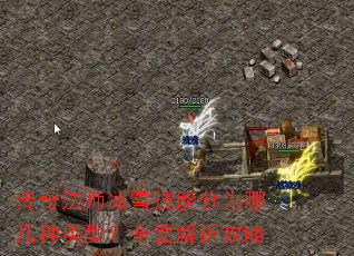 淨ʦѩܷΪļͣȫ