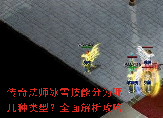 淨ʦѩܷΪļͣȫ