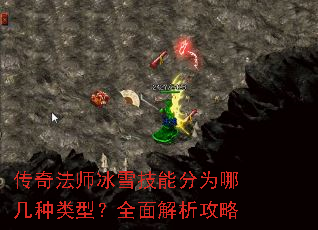 淨ʦѩܷΪļͣȫ