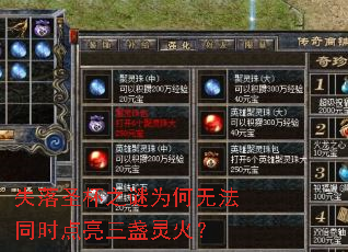 ʧʥ֮Ϊ޷ͬʱյ