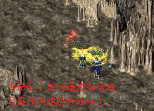 ͨЧϰս