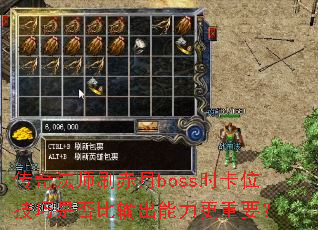 淨ʦˢbossʱλǷҪ