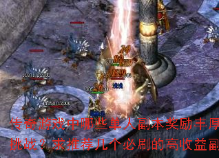 ϷЩ˸ʺϵսƼˢĸ渱ԣ