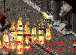 ϷЩ˸ʺϵսƼˢĸ渱ԣ