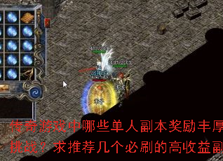 ϷЩ˸ʺϵսƼˢĸ渱ԣ