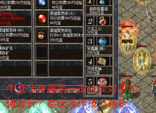 б䴫һЧʵսɽ
