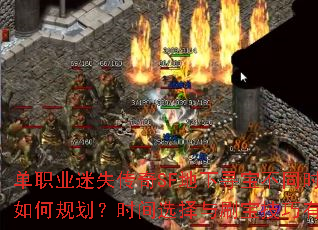 ְҵʧSFѰͬʱι滮ʱѡˢЩ